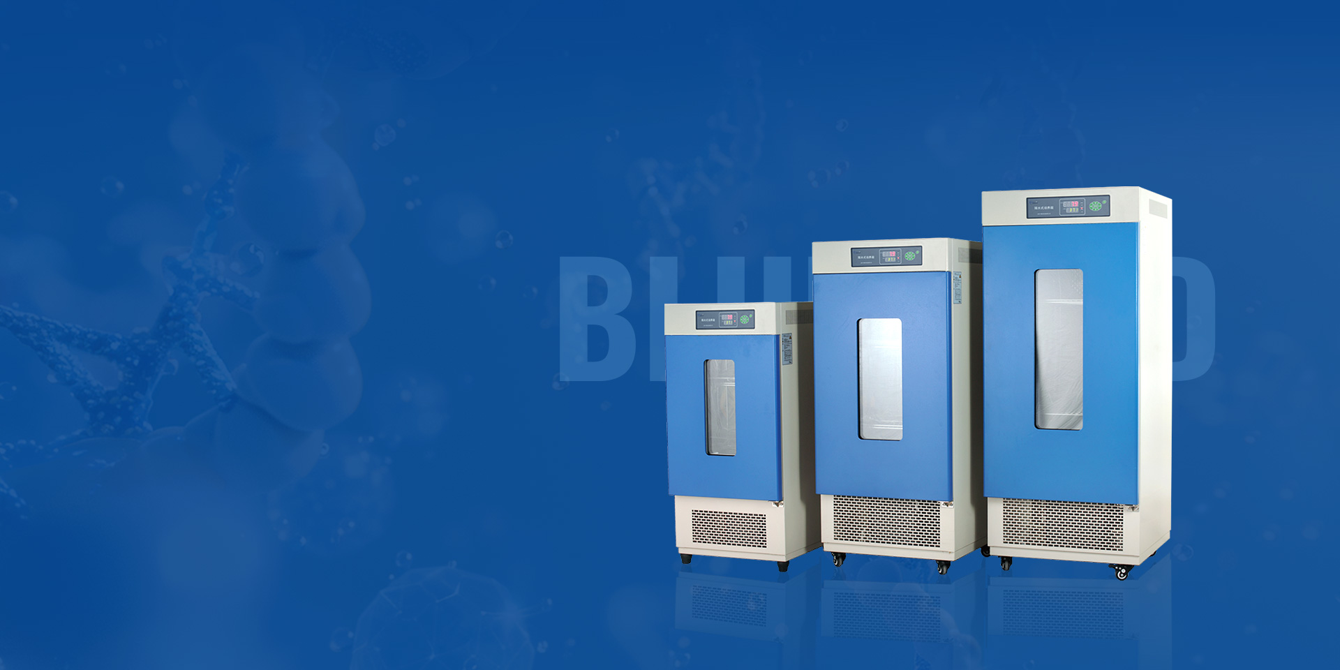 Cooling Incubator