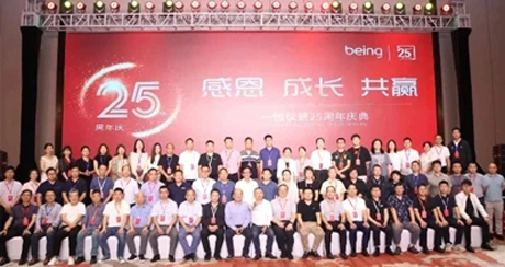25th Anniversary Celebration