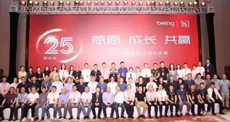 25th Anniversary Celebration