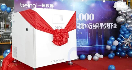 Celebration Of The 700,000th Unit Off Production Line